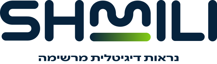 SHMILI — חזרה לעמוד הבית